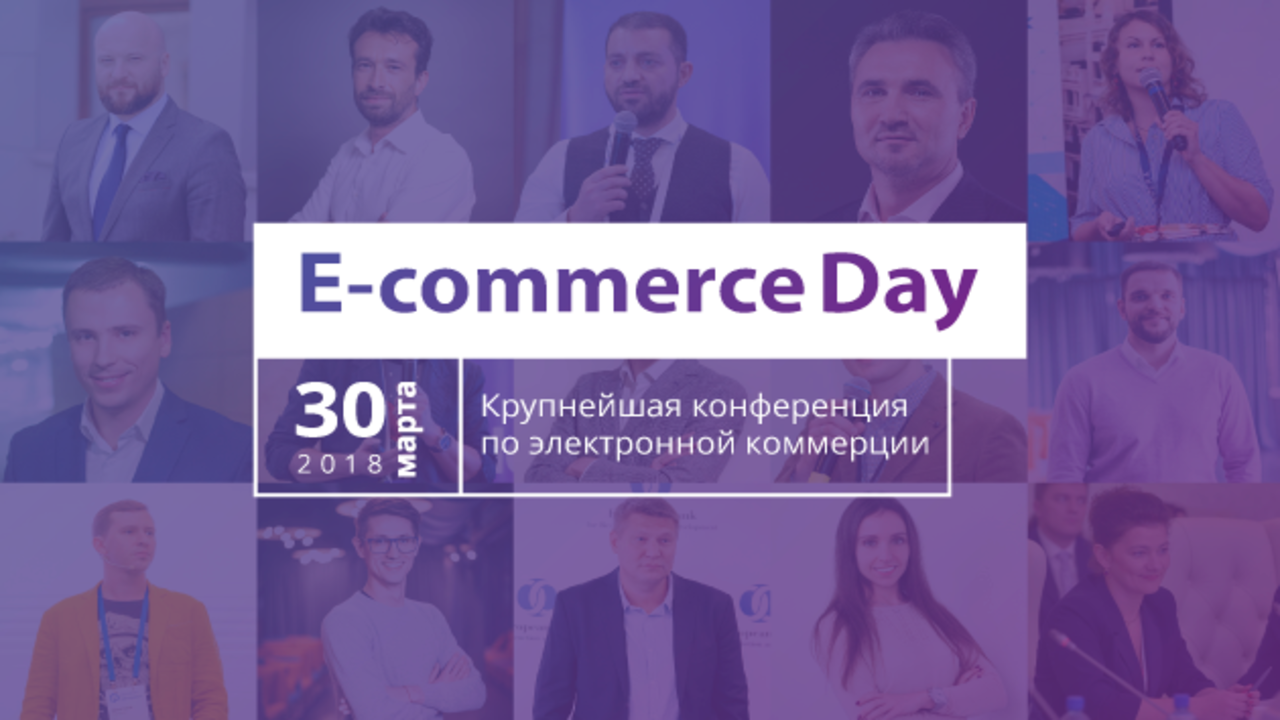 Alibaba Group, “Зубр Капитал”, Нацбанк, KupiVIP выступят на E-commerce Day  в Минске — последние Новости на Realt