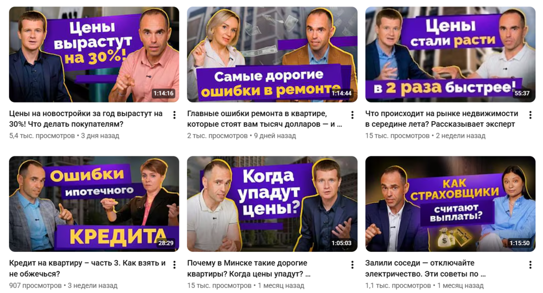 Цены на квартиры