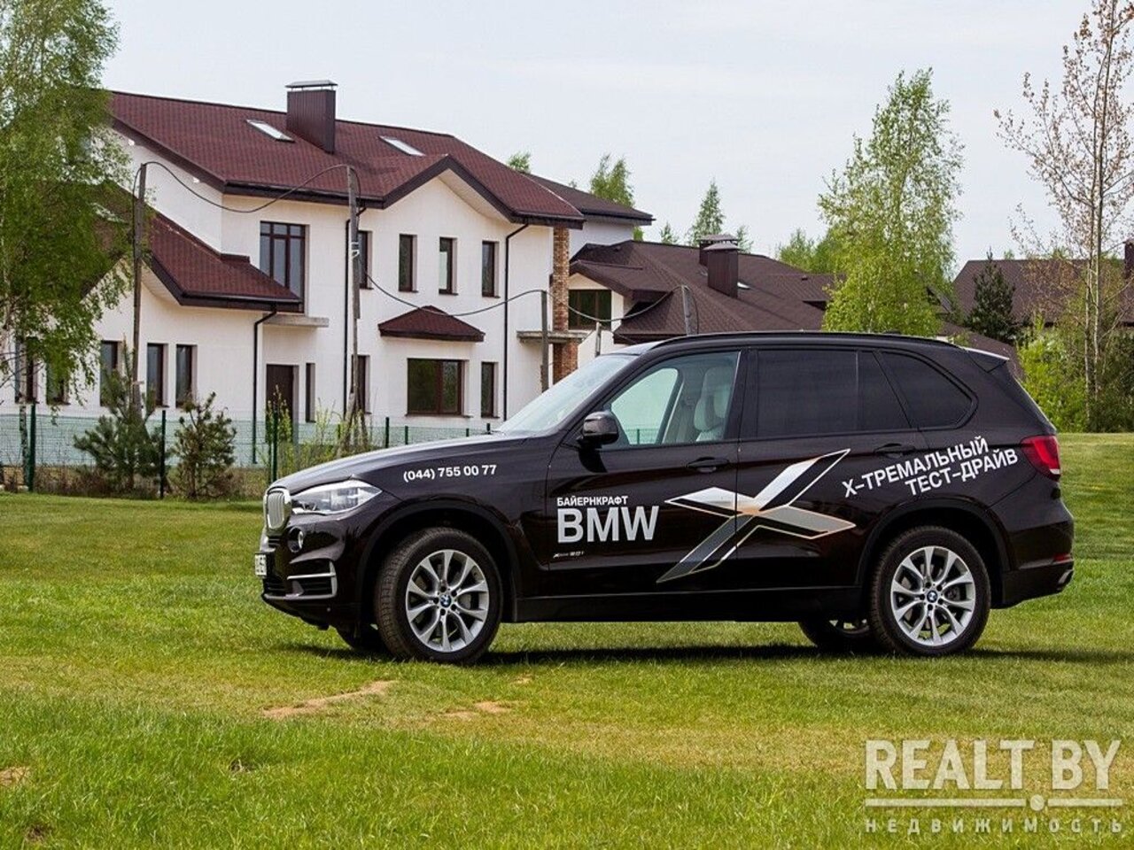 Realt.by на BMW X5 xDrive50i – гармоничное сочетание элитной недвижимости и  автомобиля премиум-класса — последние Новости на Realt