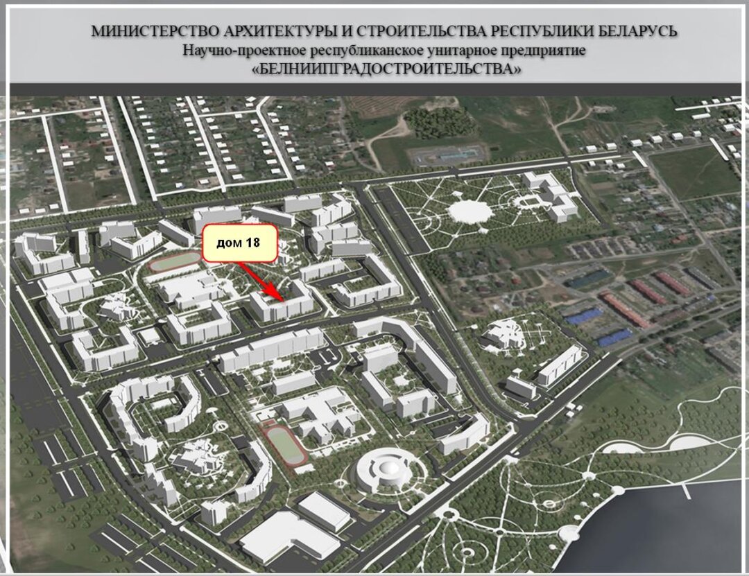 Минчан зовут строиться в Смолевичи. За квадратный метр с отделкой просят  770 долларов — последние Новости на Realt