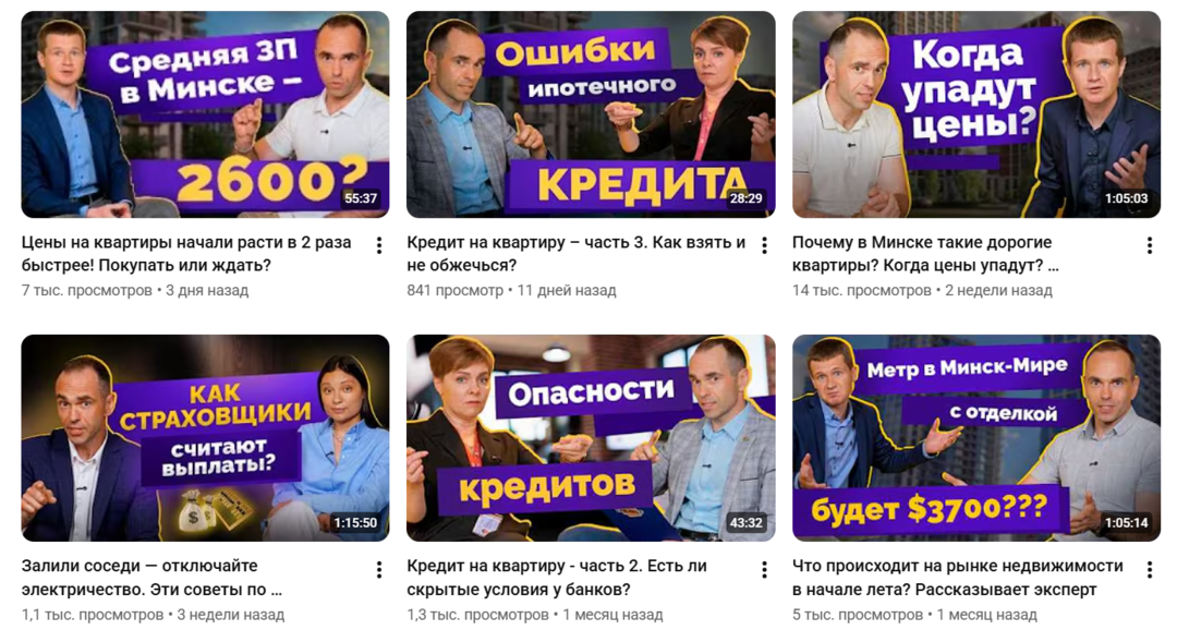 Цены на квартиры