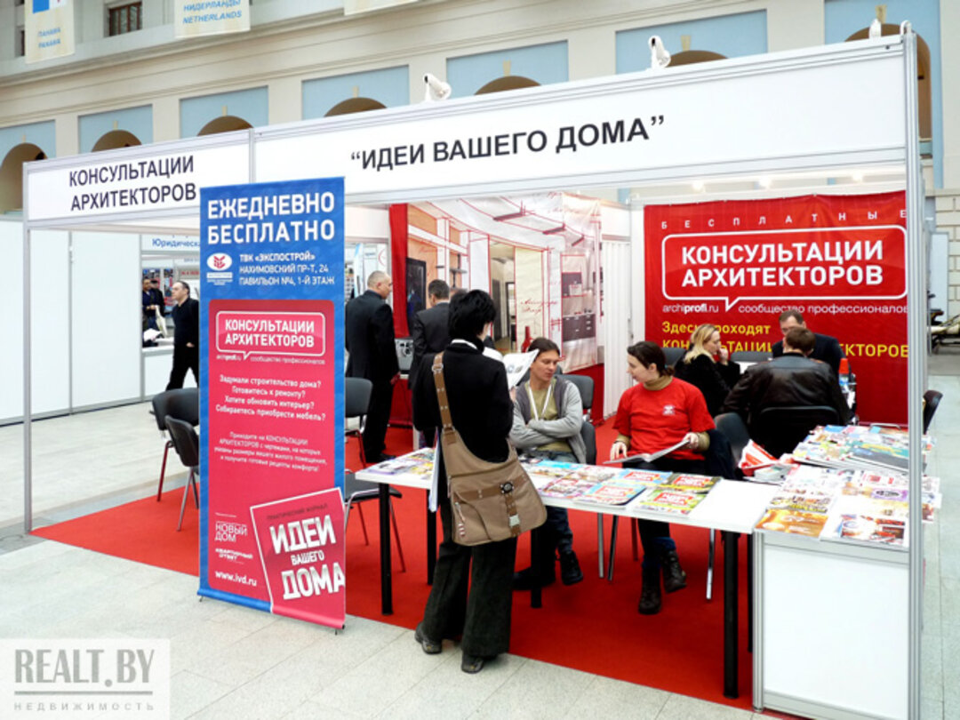 В Москве прошла 26-я Международная выставка недвижимости «ДОМЭКСПО» —  последние Новости на Realt