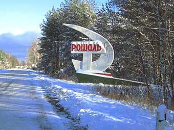 Фото с сайта roshal.info