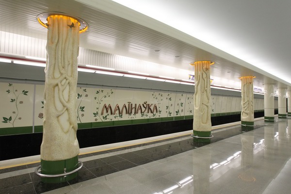 метро Малиновка